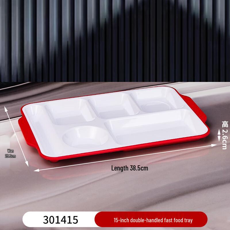 Rectangular Deep Melamine Multi-Compartment Cafeteria Tray