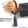 Nenjudo Genuine Ebony 22-Bead Handmade Prayer Beads (Tassel Color Navy Blue) Suitable for All Buddhist Sects