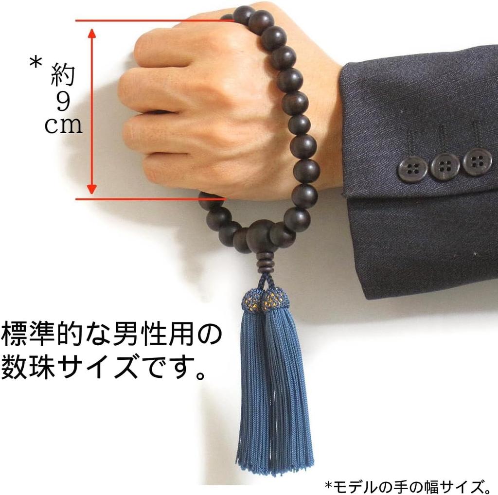 Nenjudo Genuine Ebony 22-Bead Handmade Prayer Beads (Tassel Color Navy Blue) Suitable for All Buddhist Sects