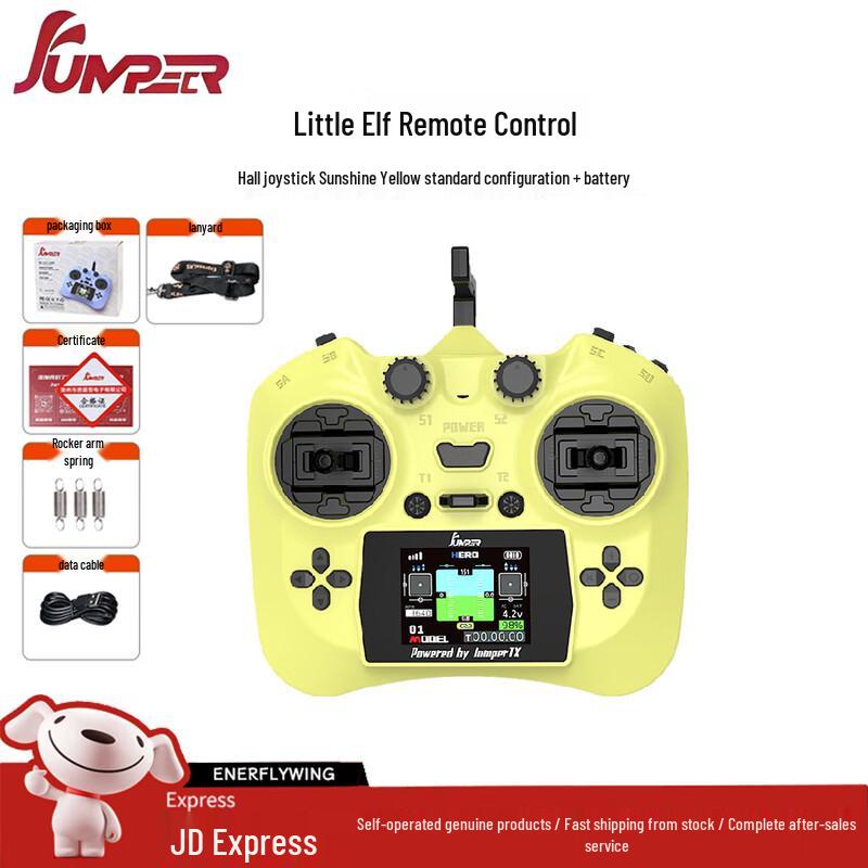 JUMPERRC Micro RC Transmitters & Modules (CN Version)