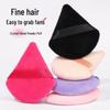 Triangle Velvet Loose Powder Puff Makeup Tool - Honey Setting Sponge