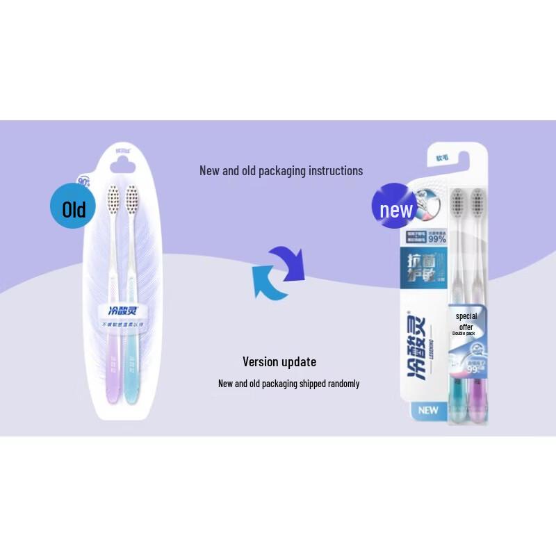 Lengsuanling Antibacterial Anti-sensitive Soft Toothbrush (4-Pack)
