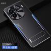 Applicable to IQOO11 mobile phone case, new Pro aluminum alloy matte anti-fingerprint advanced sense all-inclusive anti-drop  case