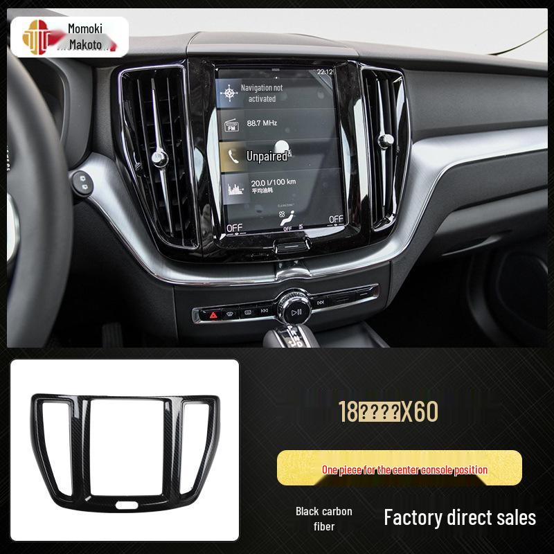 18-Piece Carbon Fiber Trim Set for Volvo XC60 Interior