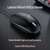 Lenovo M280 Wired USB Mouse