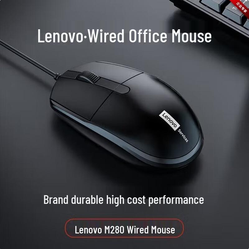 Lenovo M280 Wired USB Mouse