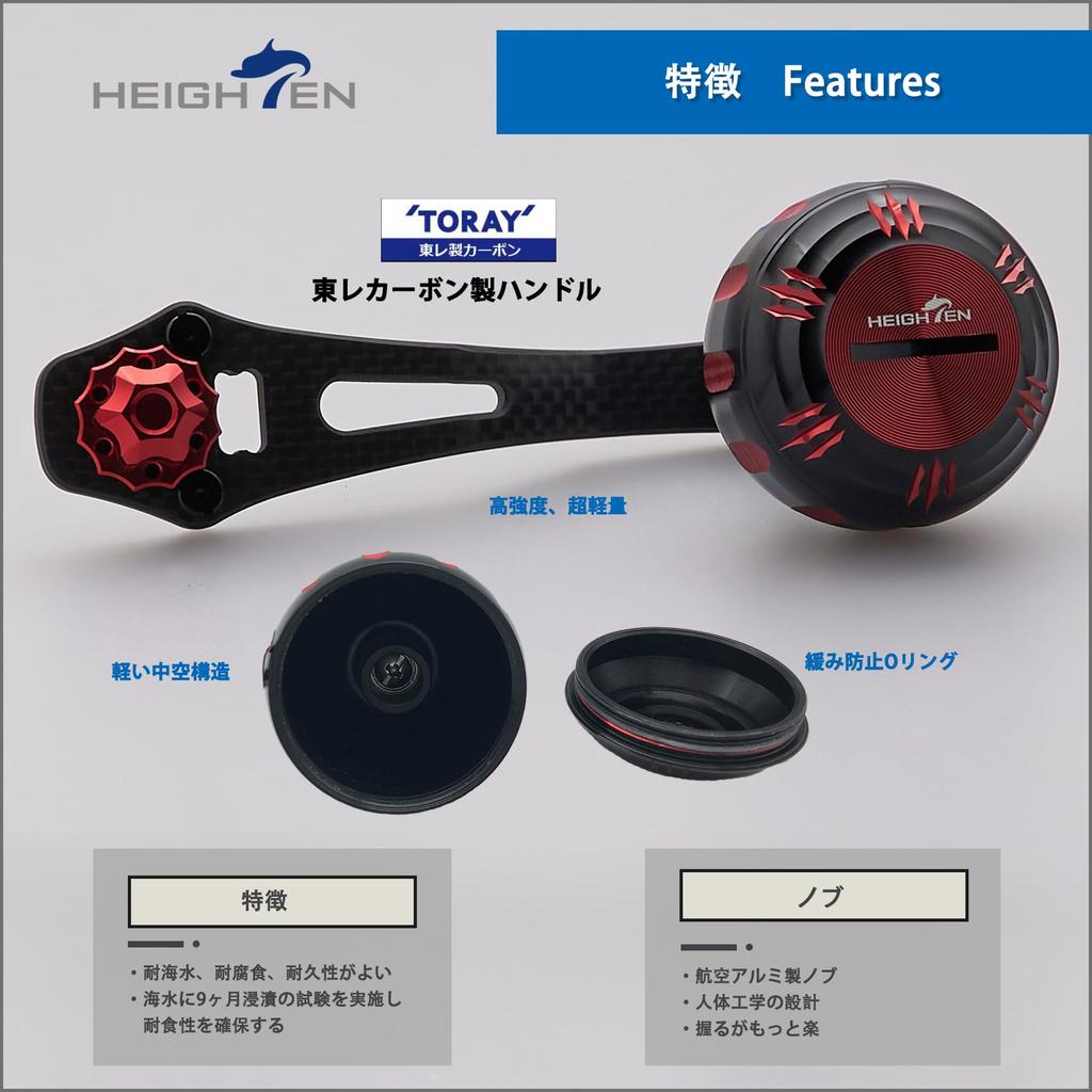 HEIGHTEN Reel Handle with 35mm Power Compatible with and Abu Baitcasting Harmer Series 60/70mm Knob, Shimano, Daiwa, Reels, (Gunmetal, 60/70mm