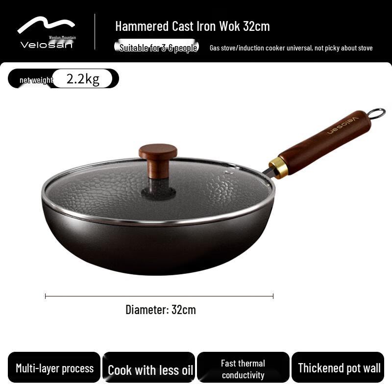 Velosan 32cm Hammered Non-stick Iron Wok