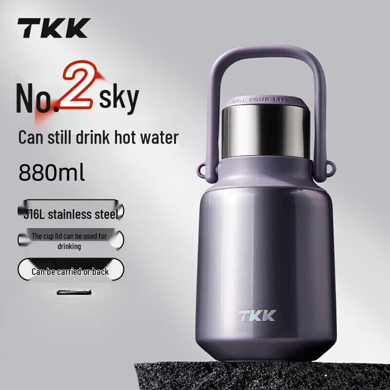 TKK 316L Stainless Steel Insulated Tumbler