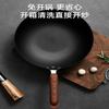 COOKER KING Hammered Wrought Iron Stir-Fry Pan