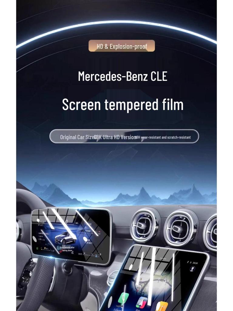 Mercedes CLE Central Control Screen Protector - Tempered Film for Interior Modification