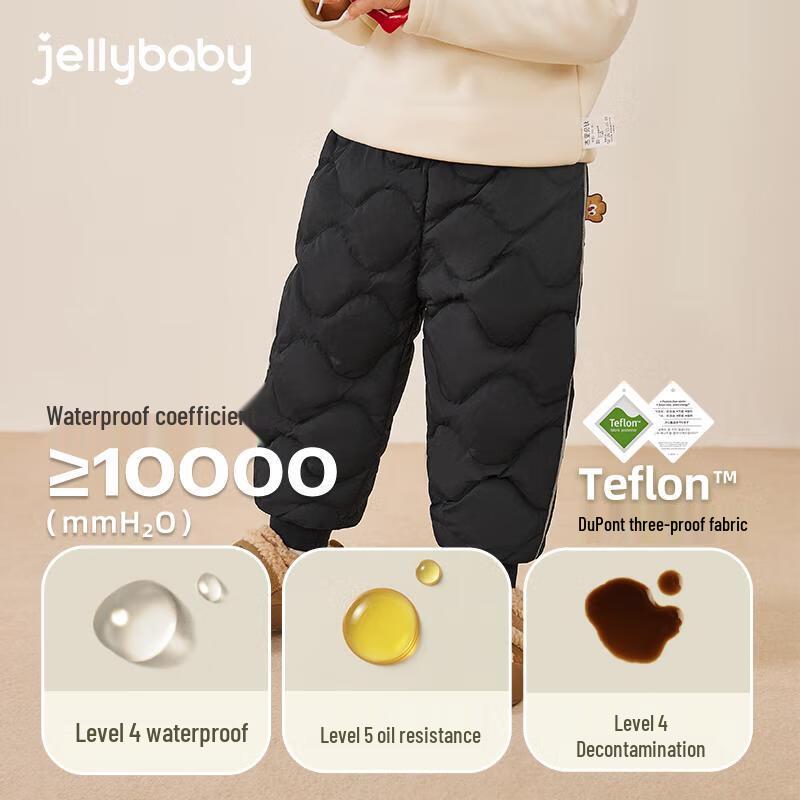 JELLYBABY Kids' High-Waist Thermal Down Pants