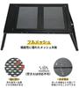 Soomloom Table FREE ZONE Table Full Mesh Top Board with Iron Holes Foldable Bonfire Stand Ultra Light Infinitely Expandable M-30 Camping/Outdoor