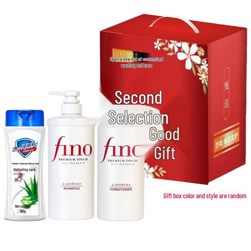 Safeguard Mid-Autumn Healthy Purifying Bath & Hair Care Gift Set