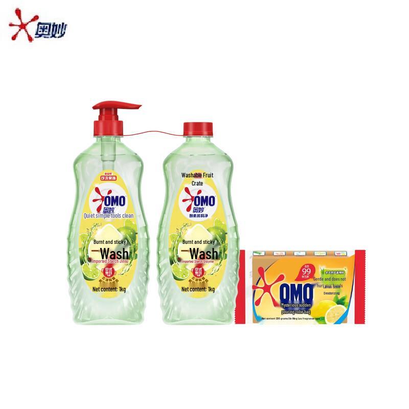 OMO Enzyme Dishwashing Liquid & Laundry Soap Set