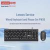 Lenovo Wired Keyboard and Mouse Combo