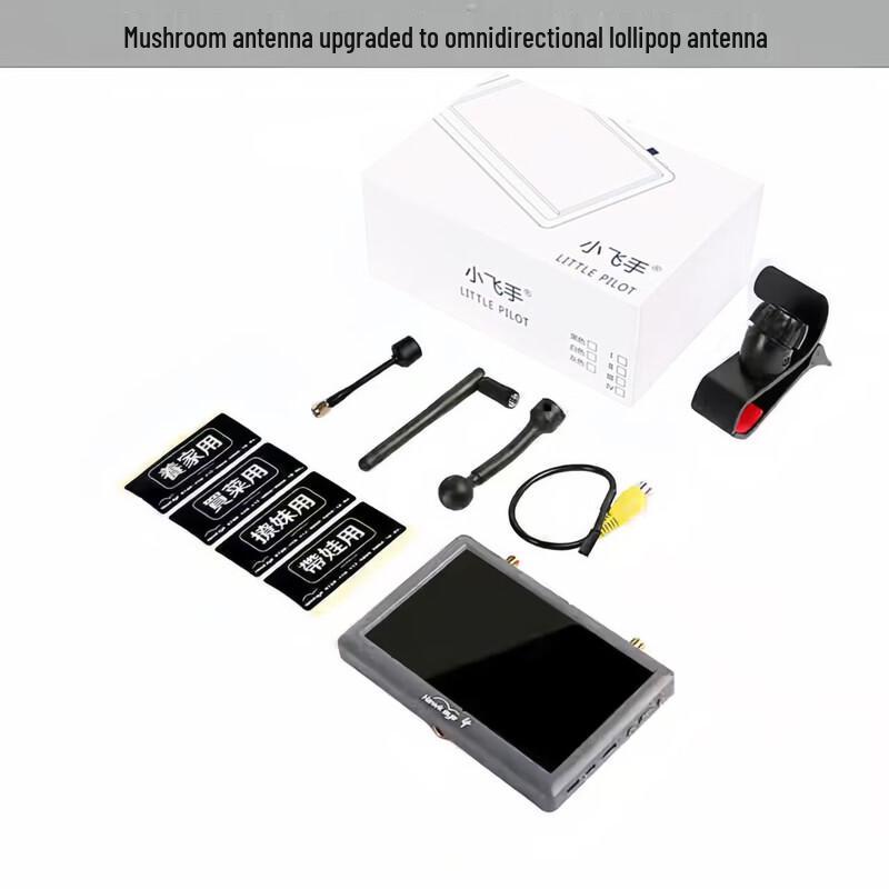 

Hawkeye Little Pilot 4 FPV Receiver Monitor
