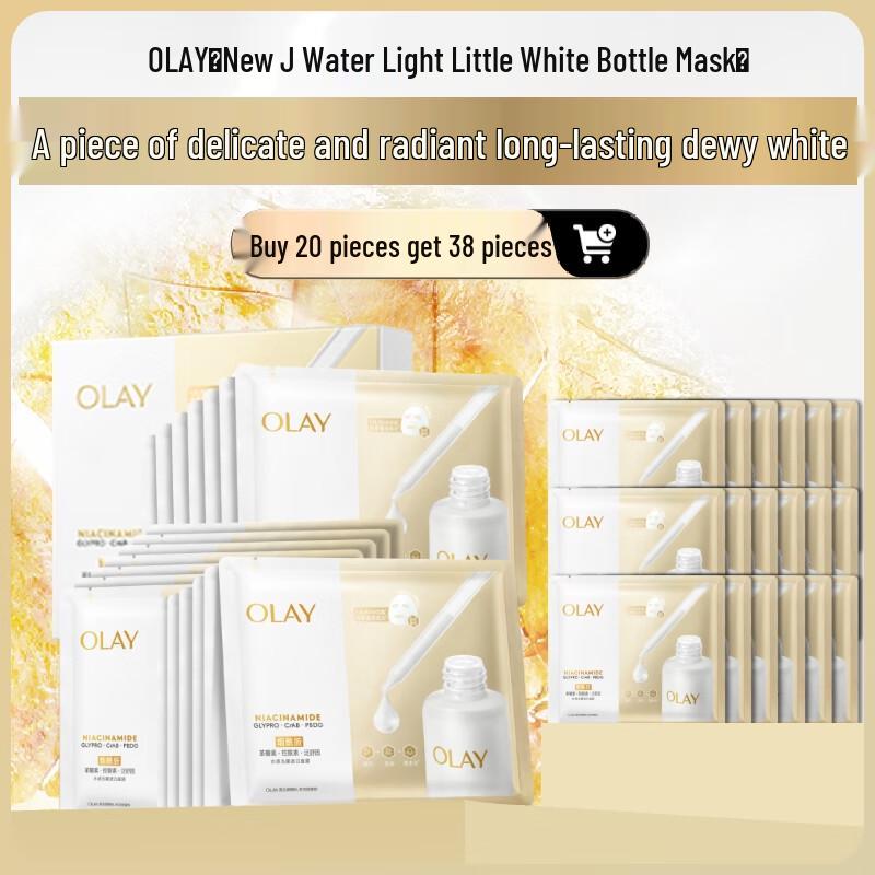 

Olay Brightening & Hydrating Hydro-Glow Sheet Mask, 20 Count
