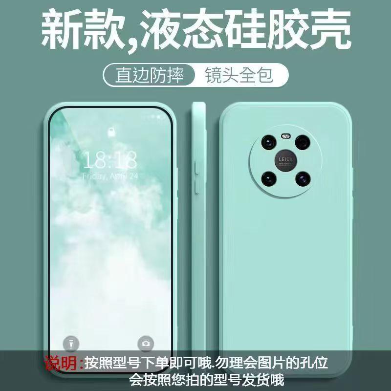 Applicable to Huawei Dingqiao mate11 mobile phone case solid color Rubik's Cube all-inclusive anti-drop Huawei silicone straight edge soft case