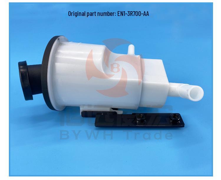 

JMC Shunda Kaiyun Kairui Power Steering Oil Reservoir Cup TB-628602724078