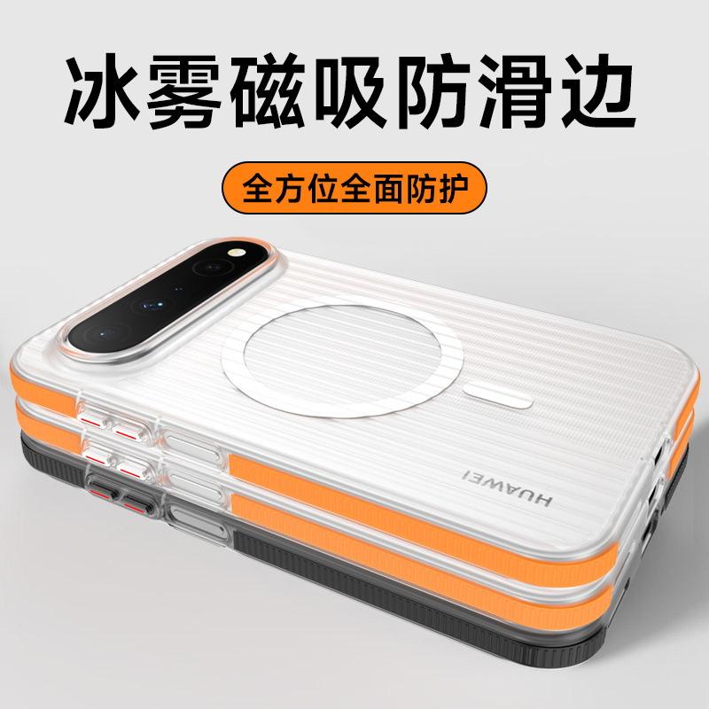 Applicable to Huawei PureXView mobile phone case PureXView anti-skid edge corrugated ice mist magnetic anti-drop protective case