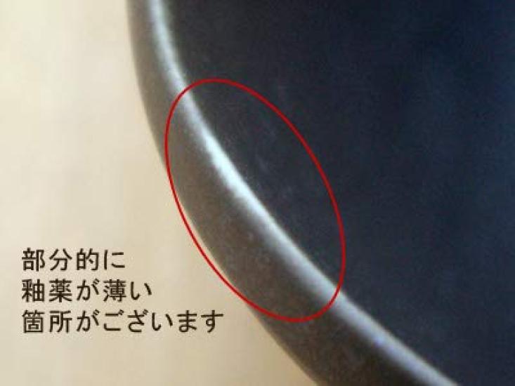 Tableware East Japanese Oval Bowl (black Brush)