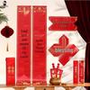 Xin Jing Zhou Year of the Snake Spring Festival Couplets Gift Set