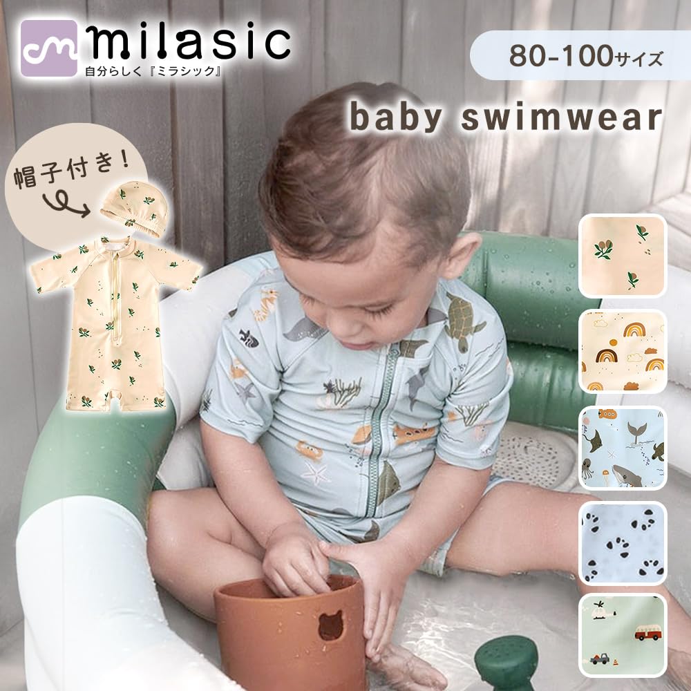 Mirachic Baby Swimsuit Romper with Size for Boys and Short Sleeve UV Hat, 80cm, Girls, Swimwear, Cute, Protection, Summer, Pool, Beach, TN-SWHY-B-80