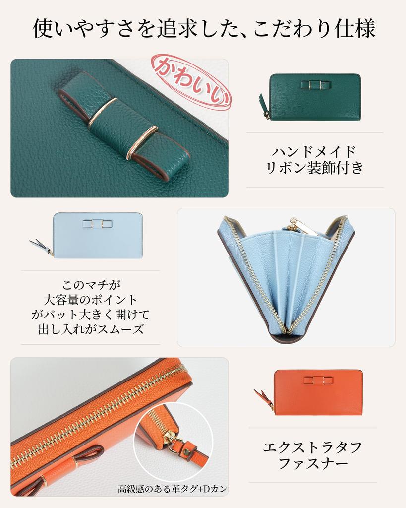 Modiko Women's Long Wallet, Large Capacity, Anti-Skimming, Coin Purse, Card Slots, Soft, Multi-functional, Cute (Green)