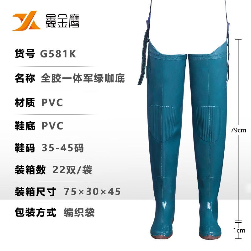 Extended PVC Waterproof Seedling Transplanting Shoes Launching Shoes Going Into the Field Fishing Knee Insect-proof Wading Shoes