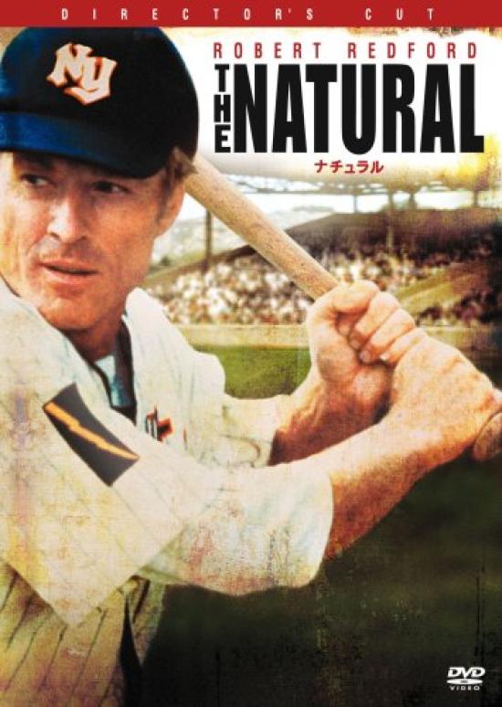 

Natural DC (2 discs) [DVD]