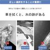 YUWENW Water Squeegee for Saves Time While Car Wash Special Easy to Use on and Bathroom Water Car Convenient Tool Cars, 1-Piece Set, Washing,