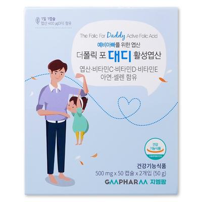 GM Pharm The Folic for Daddy Activated Folic Acid 25g, 50 Tablets, 2 Units