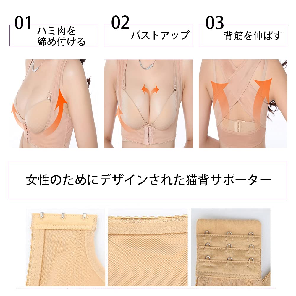 Posture Supports Lifts Lifts and Straightens Slim Easy to Sizes Women's Corrector, Hunchback, Bust, Chest, Back, Fit, Wear, S/M/L
