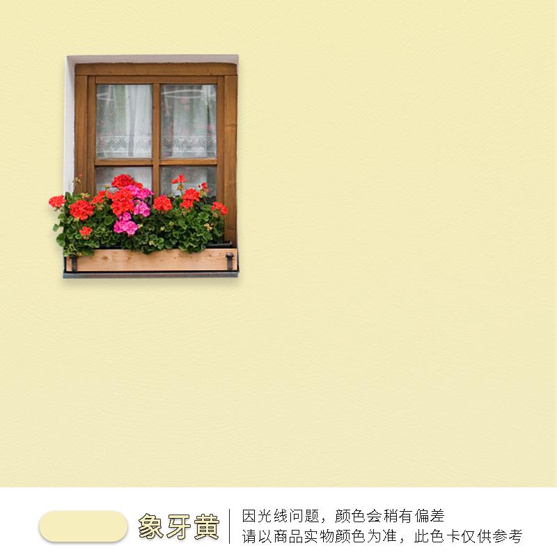 500 Exterior Wall Latex Paint Waterproof Sun-proof Alkali-proof for Protect Walls DIY Decoration Beautification Buildings