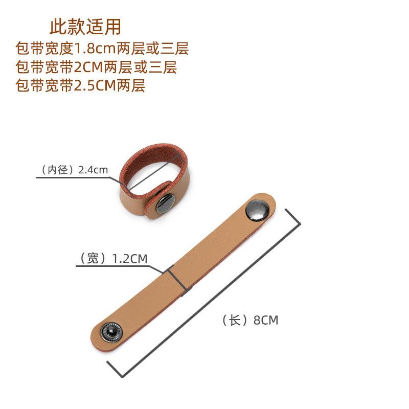2026 Genuine Leather Strap Adjustment Buckles, Strap Shortening Clips, Fixed Fastener Accessories for Leather Handbags