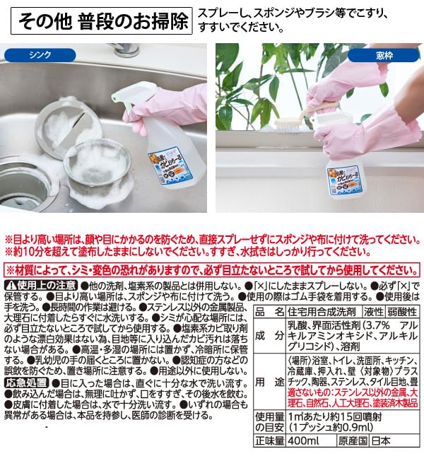 Lot de 2 détergents anti-moisissures Aimedia, fabriqués au Japon, anti-moisissures roses, désinfectants, mousse, acide lactique, sans chlore, pour salle de bain, toilettes, lavabo