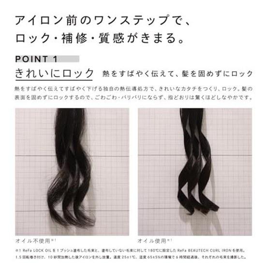 ReFa LOCK OIL BLOOM (100ml)