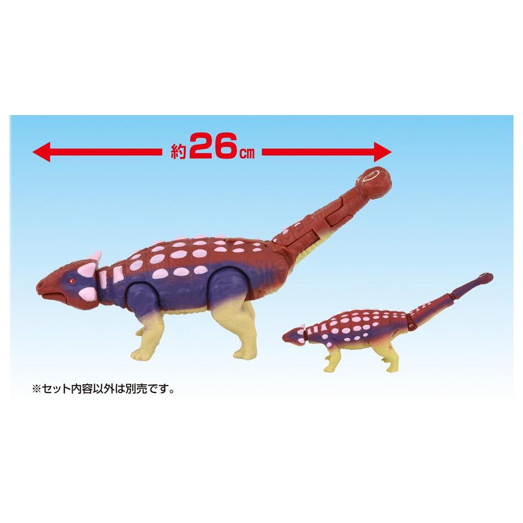 Takara Tomy Ania Adventure Continent Ania Kingdom Big Ania Gotz Animal Dinosaur Toy for Ages 3 and Up (Ankylosaurus)