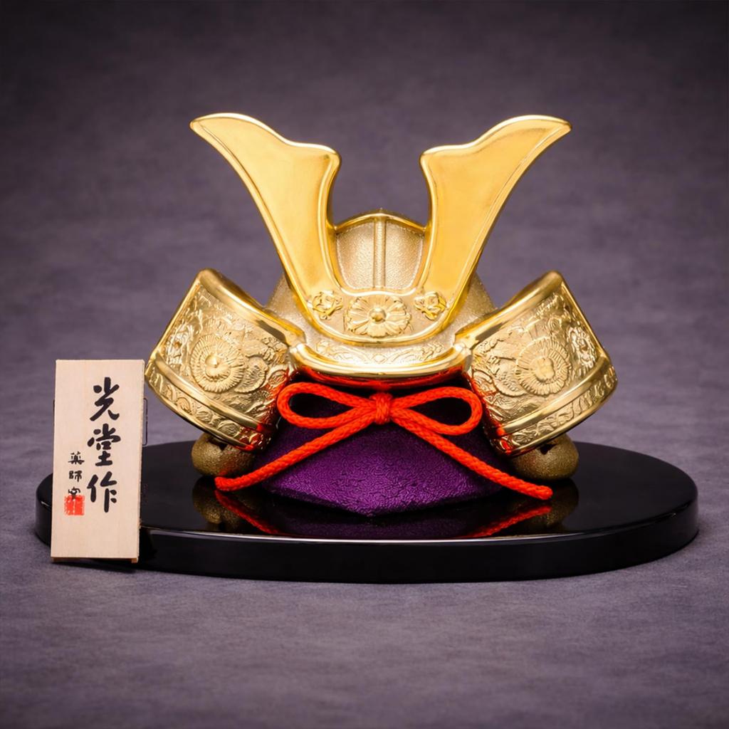 Yakushigama May Festival Doll, Tango no Sekku (Boys' Festival), Gold-decorated Success Helmet (Small)