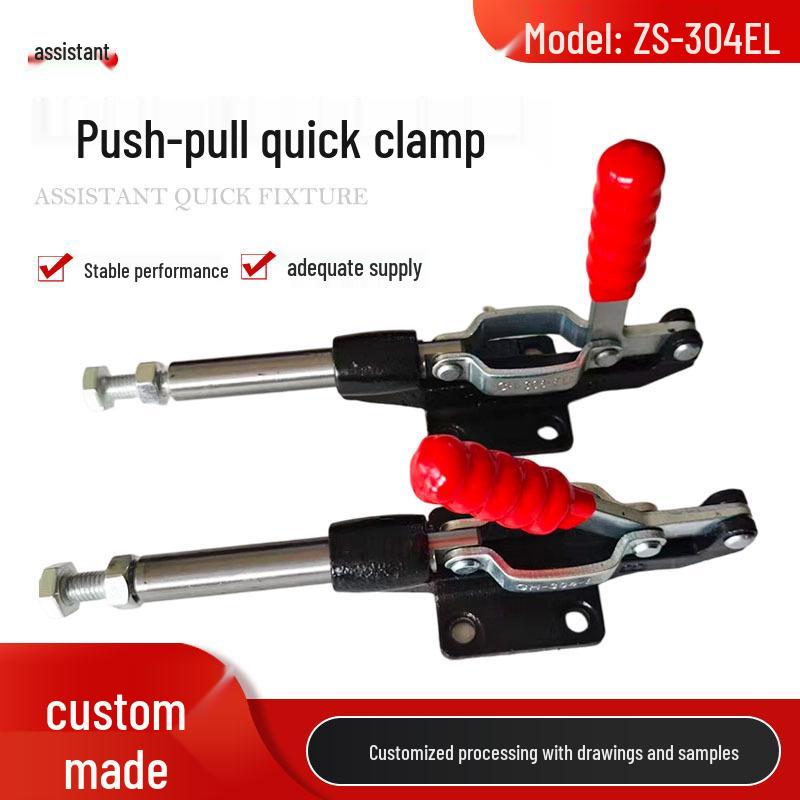 Push-Pull Fixture Clamp Buckle Latch - Quick Clamp ZS-304EL ZS-304EL