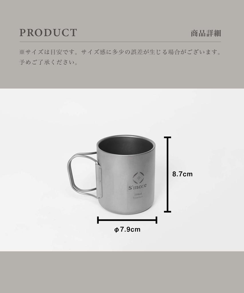 Titanium Mug Double Titanium Cup Titanium Cup Double Titanium Outdoor Camping Double Structure 350ml 450ml Titanium Tableware Double Wall S'more