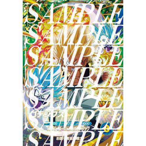 Dragon Ball Super Divers SDV6-040 Gotenks GDR