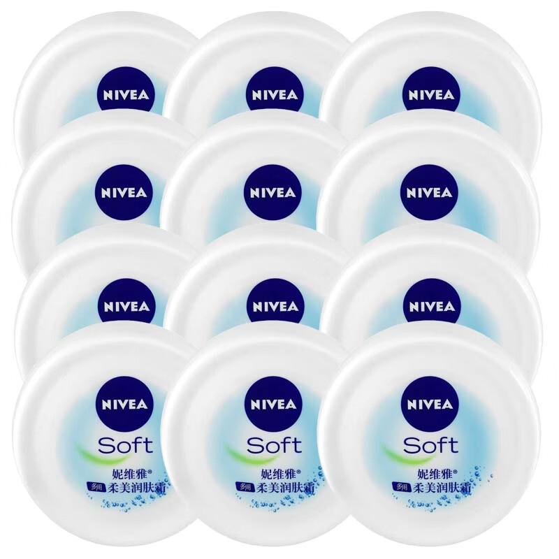 NIVEA Multi-Purpose Moisturizing Cream