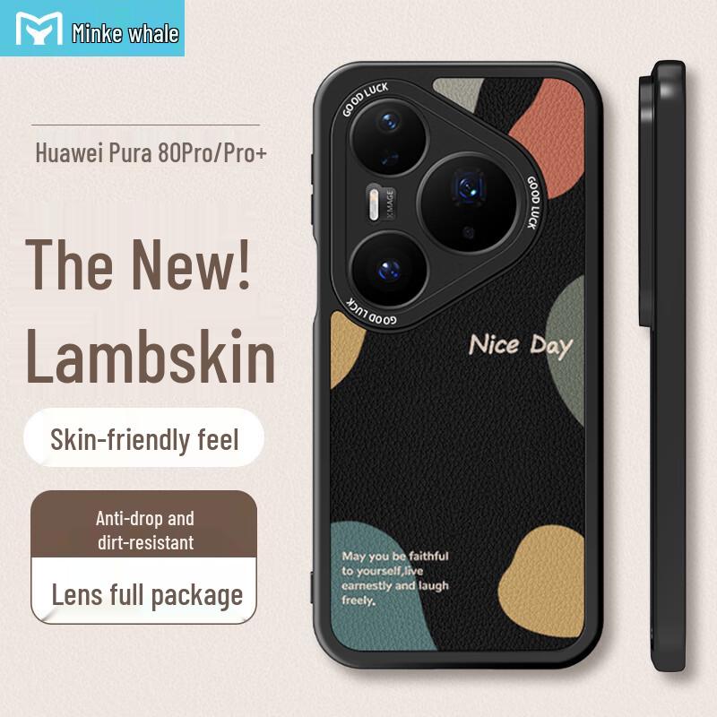 

Mai Bei Jing Nice Day Lambskin Huawei Phone Case