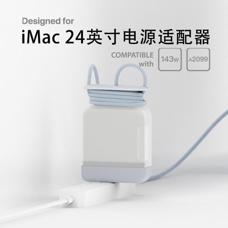 IMac 24 collu 143W strāvas adaptera