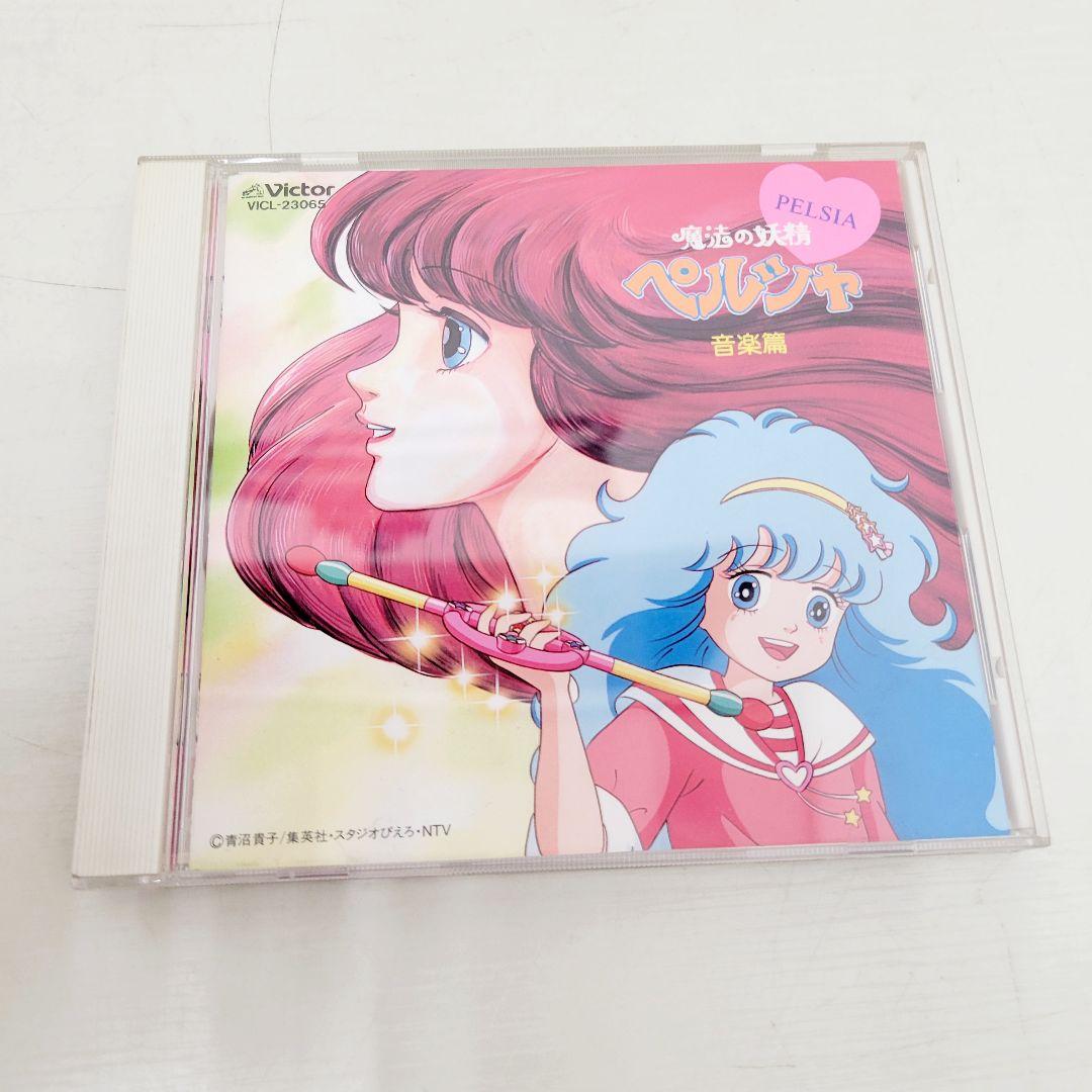 

[USED] 365 “Magic Fairy Persia” Music Edition