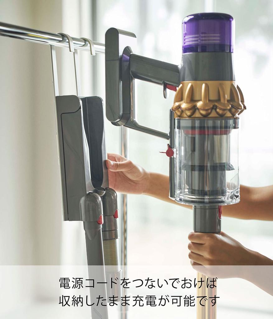 Yamazaki Jitsugyo Cordless Cleaner Hanger White Plate SV18 V15 V12 V11 V10 V8 V7 V6 Series Compatible 4900 Approx. W10.5XD4XH31cm