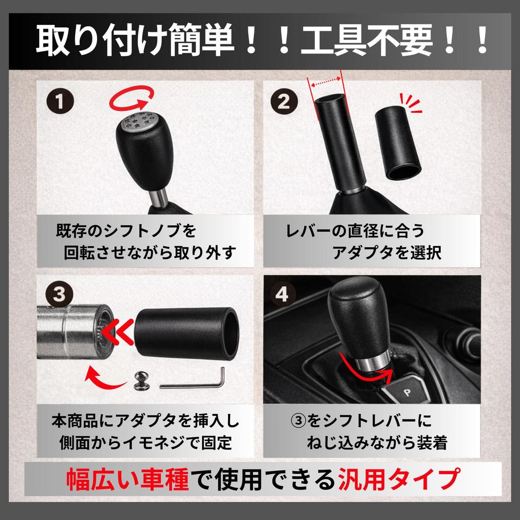 kaimanaao Classic Shift Knob for Manual Transmission with Woodgrain Universal Car Interior Custom Part Cars, Adapter, Finish, Type, (Type A)