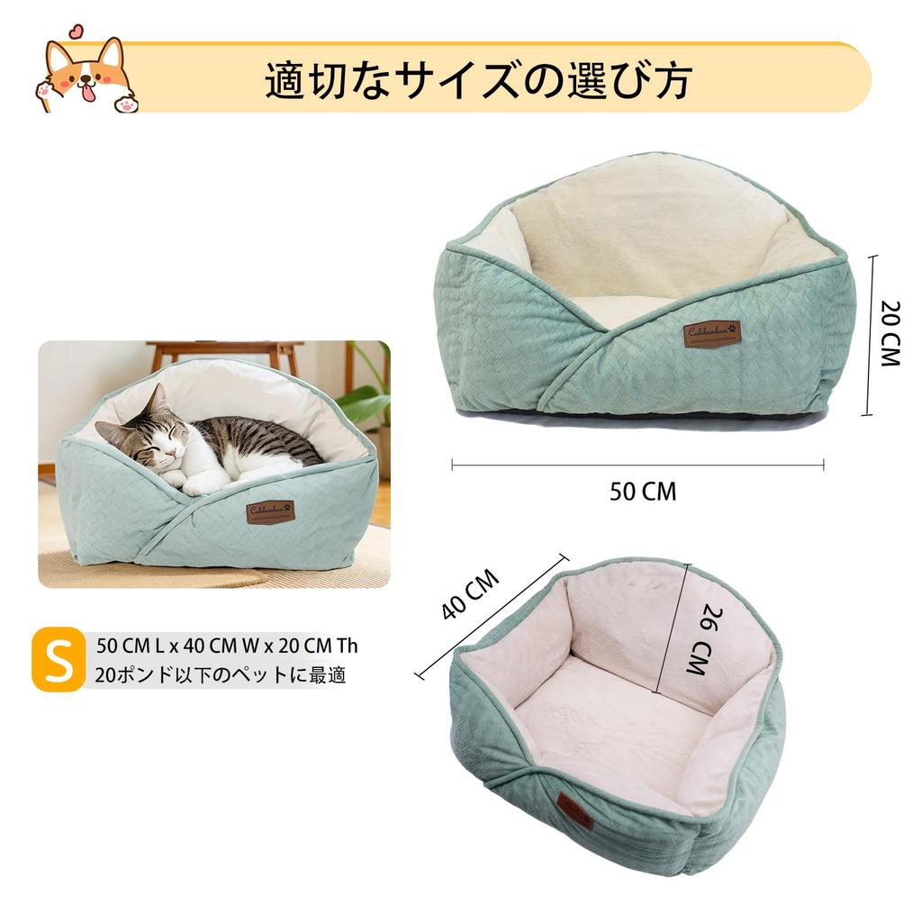 Calibonbon Pet Bed for Dogs and Pet Green Bamboo Hand Washable and Machine Mint Green Cats, Sofa, Pattern, Built-in Zipper, Removable, Washable,